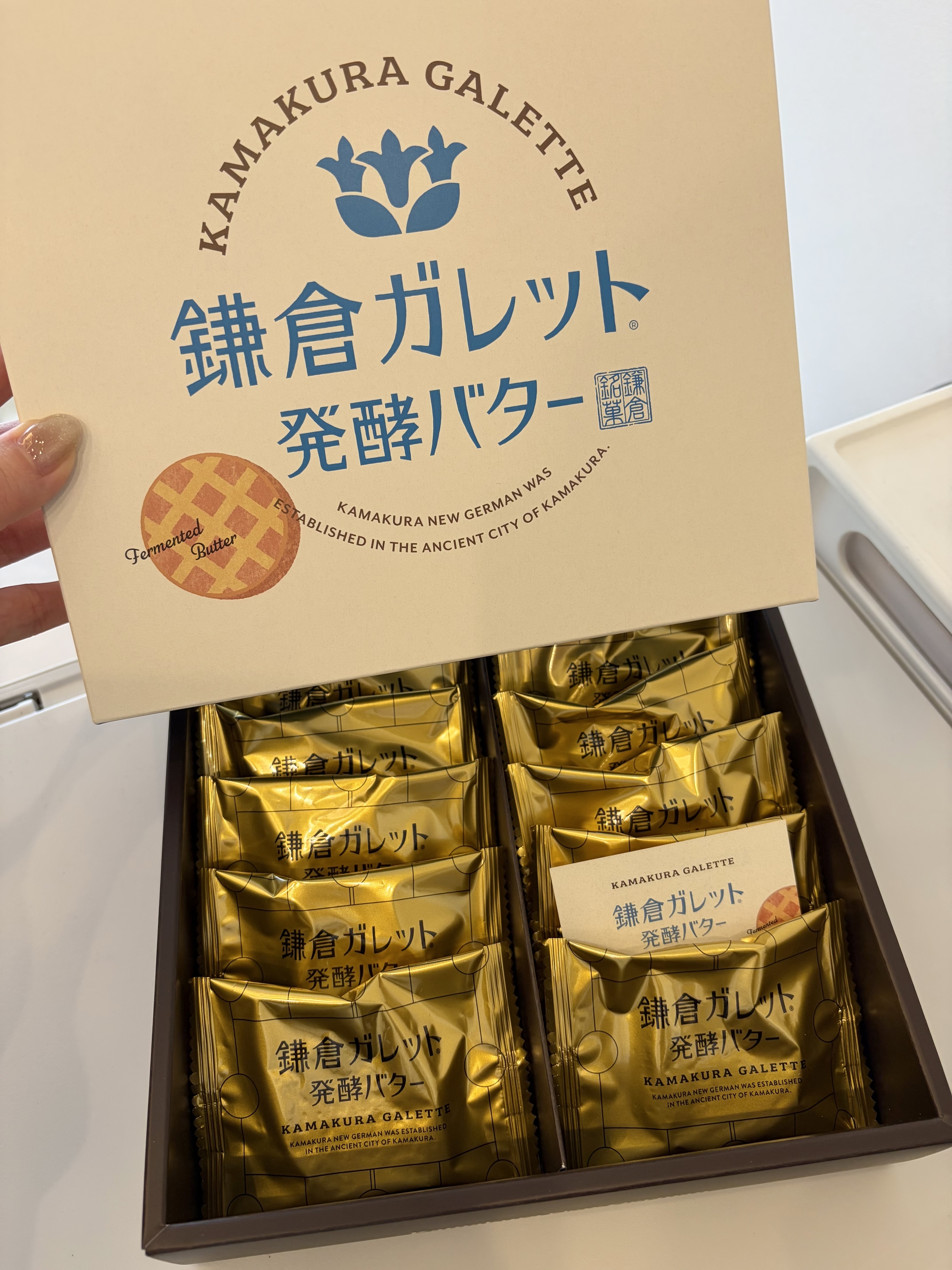 がれっと