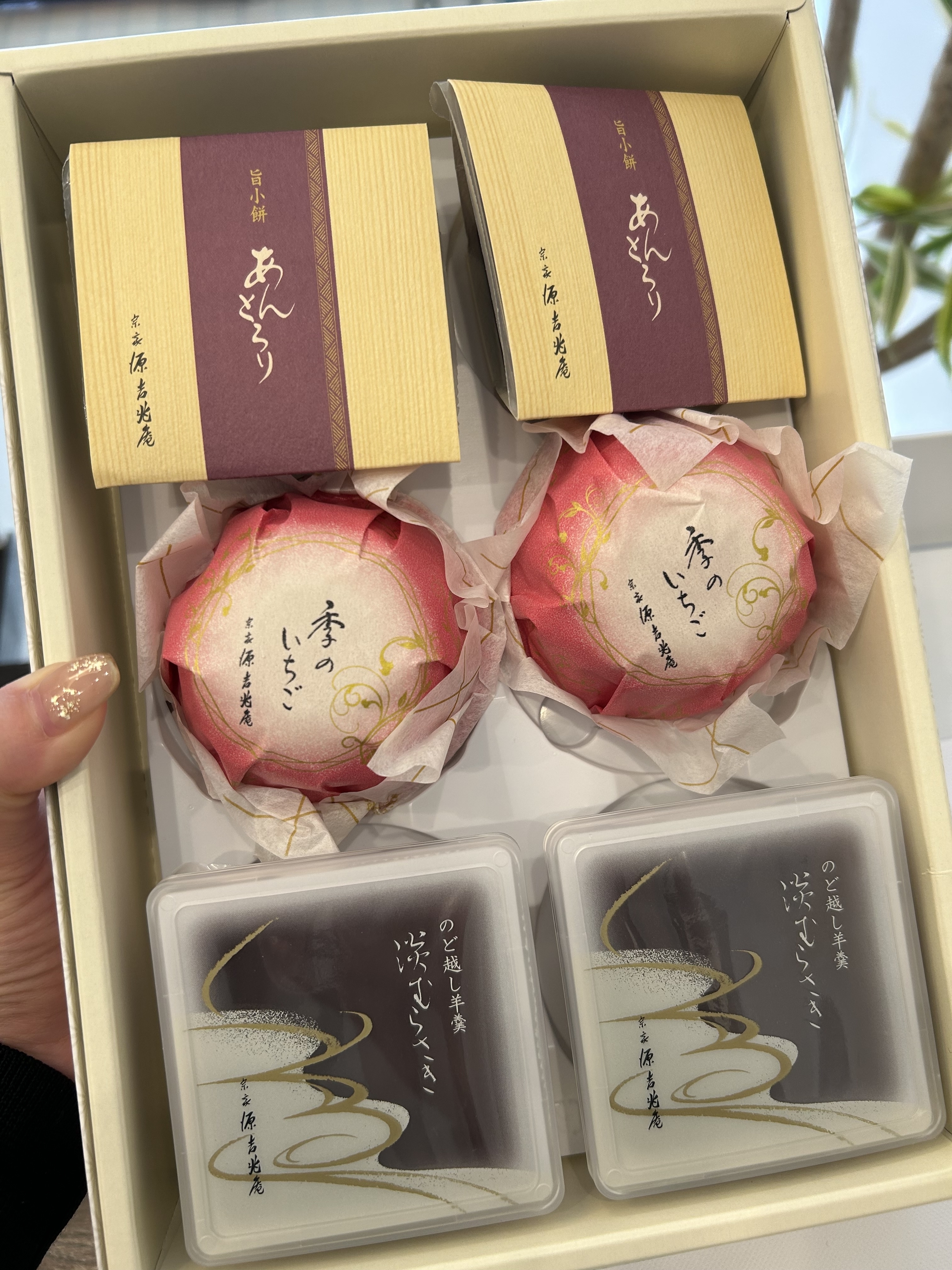 wagashi